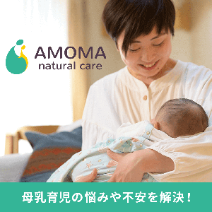 AMOMA(アモーマ）ラジオ