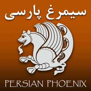 Persian Phoenix