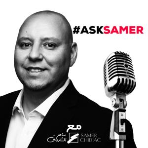#ASKSAMER
