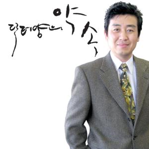 양민 의 미국대학입학 길라잡이