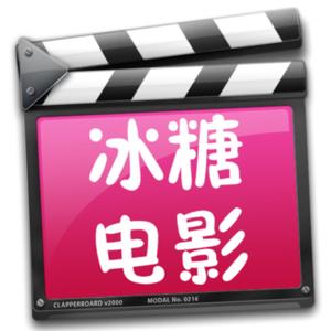 冰糖的朋友圈
