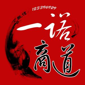 改变世界商学院讲坛