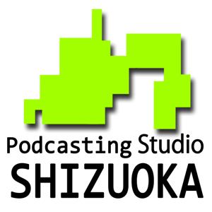 Podcasting Studio SHIZUOKA
