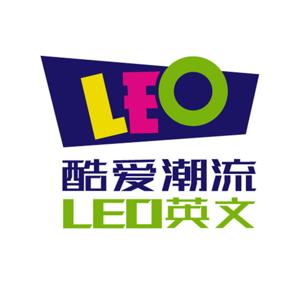 酷爱潮流Leo英文