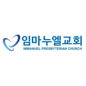 임마누엘교회