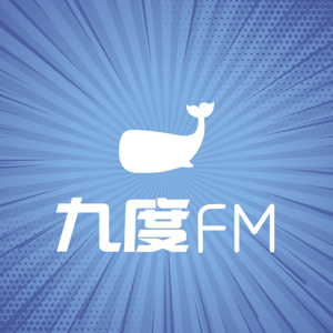 九度FM