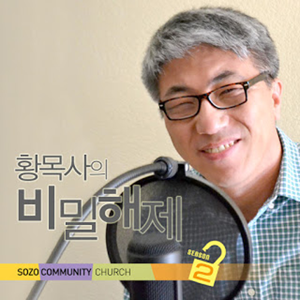 비밀해제 시즌2