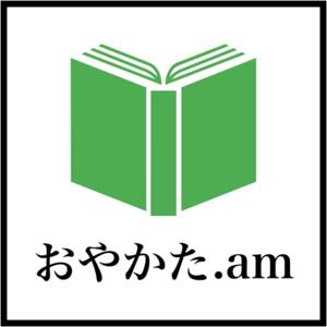 おやかた.am