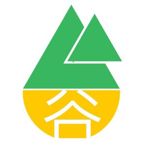 上谷五四三