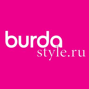 BurdaStyle о моде, стиле и трендах