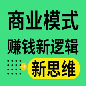 李芳：直播|短视频|音频|图文|4大变现趋势