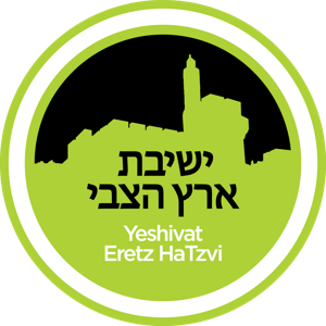 Eretz HaTzvi Podcasts