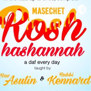 Masechet Rosh Hashana