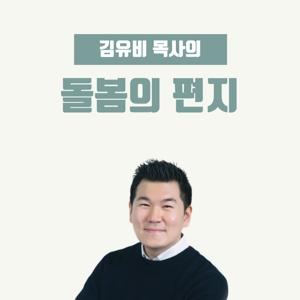 김유비닷컴