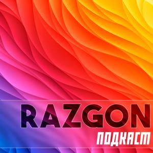 Razgon