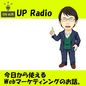 佐藤旭のUP Radio