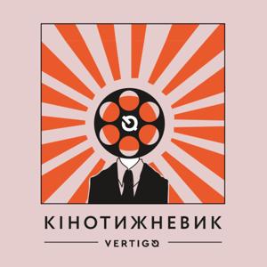 Кінотижневик Vertigo by Vertigo