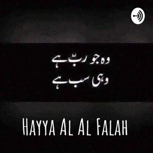 Hayya Al Al Falah