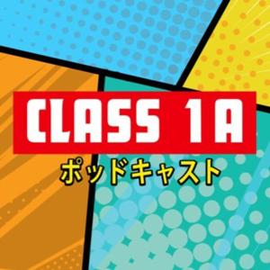 Class 1A: A My Hero Academia Podcast by Class 1A: A My Hero Academia Podcast
