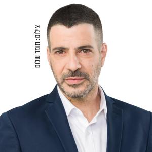 שרון גל