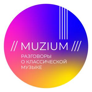 Muzium