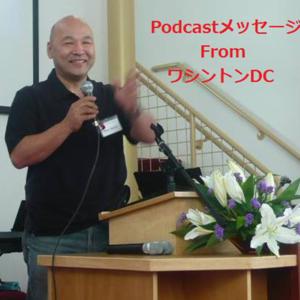 Nick Nishio's Podcast