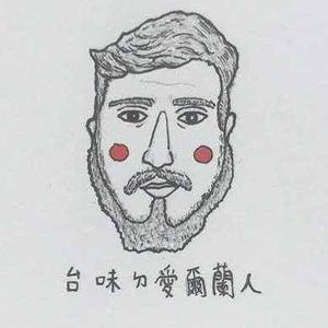 The Nihao's It Going Podcast