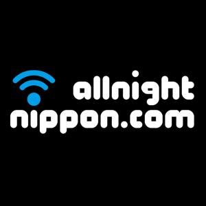 オールナイトニッポン