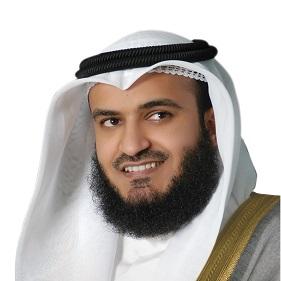 Quran Recitation by Sheikh Mishary bin Rashid