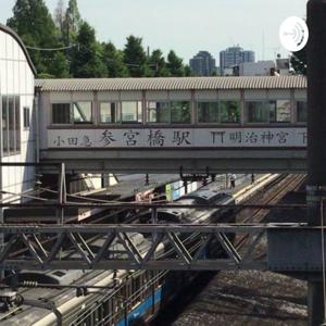 参宮橋トラブルメーカーズ