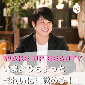 WAKE UP BEAUTY 後藤和也