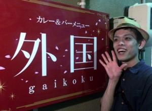 徒然えいちゃんねる