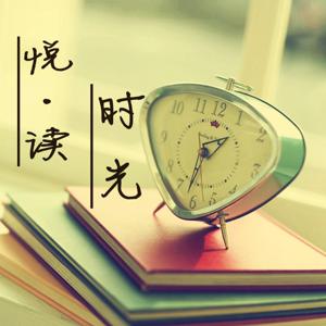 甲板上的悦读时光