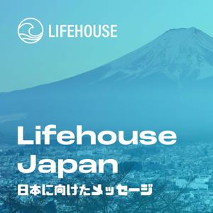 Lifehouse Japan by Lifehouse International Church