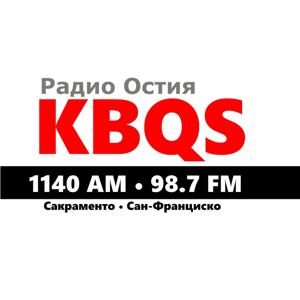 98.7 DKBQS