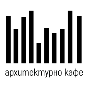 Архитектурно Кафе