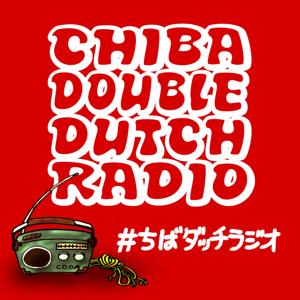 千葉県ダブルダッチRadio局