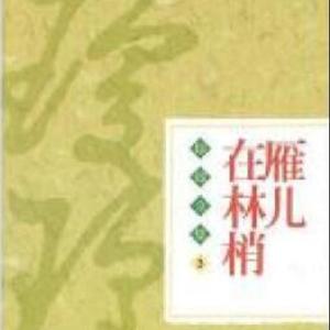 七彩桃花梦