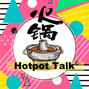 火锅HotpotTalk