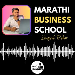 Marathi Business School By Aamhi Businessvede