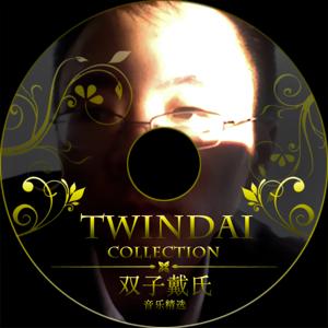 Twindai collection