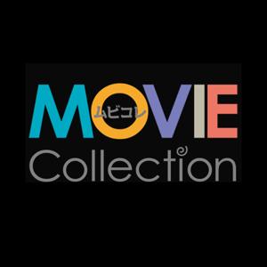 ムビコレNEWS by MOVIE Collection