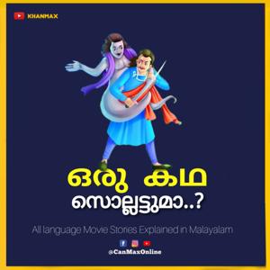 Malayalam Stories