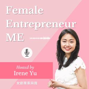 Female Entrepreneur Me 女創業家與我 | with Irene Yu