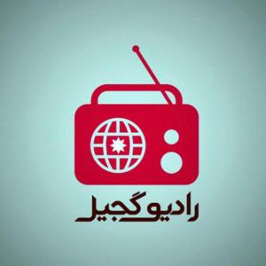 radiogajil