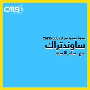 Soundtrack ساوندتراك