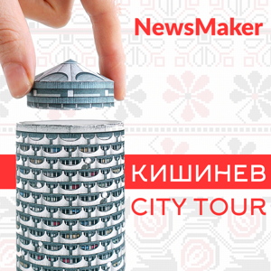 NewsMaker City Tour