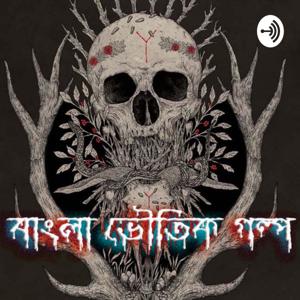 Bengali Horror Stories by Seventh Asmaan