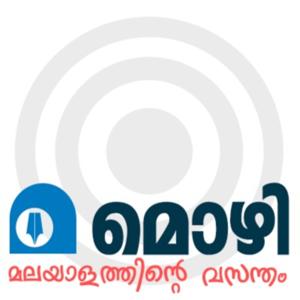 Mozhi Podcast