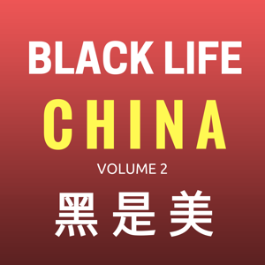 Black Life China Podcast